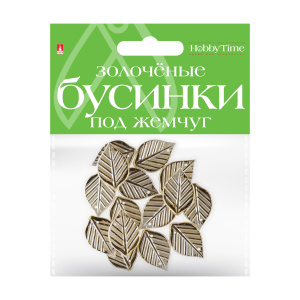 Бусины фигурные под жемчуг Золоченые 28 мм