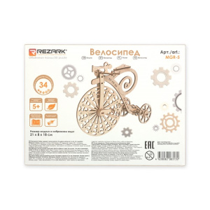Конструктор деревянный 3D REZARK Велосипед