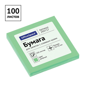 Бумага с клеевым краем 76х76мм 100л зеленый OfficeSpace 