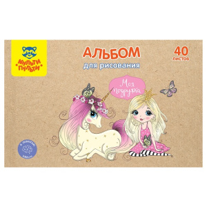 Альбом для рисования 40л А4 Мульти-Пульти Подружки на скрепке 