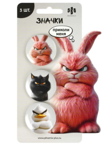 Значки закатные РОЗОВЫЙ МИКС