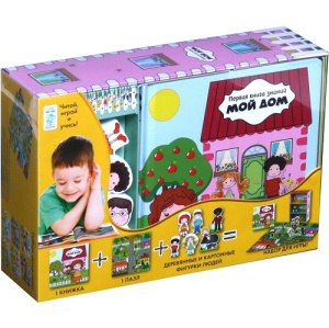 Первая книга знаний Мой дом