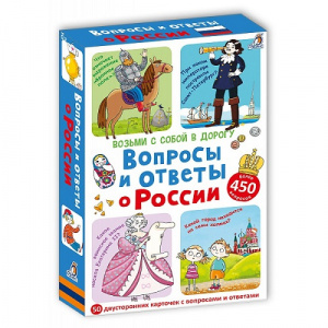 Игра настольная Асборн Вопросы и ответы о России Робинс 
