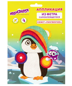 Набор для творчества Аппликация из фетра Пингвинчик 20х15 см