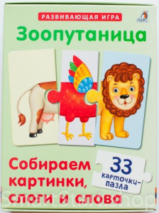 Игра настольная Зоопутаница Собираем картинки слоги и слова