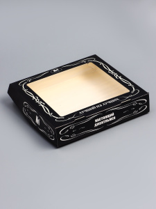 Коробка подарочная 20×20×4 см с окном Лучший из лучших 