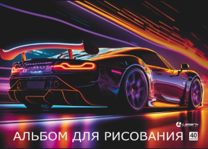Альбом для рисования 40л на склейке Скорость 100г/м