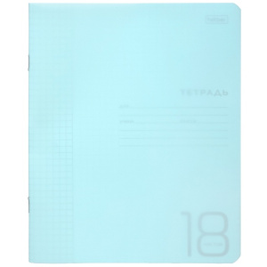 Тетрадь 18л А5 клетка Пластиковая обложка Голубая