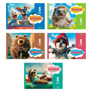 Альбом для рисования А4 8л Веселый движ