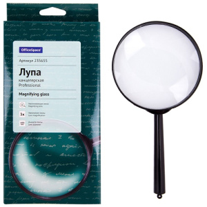 Лупа 100мм 3-х кратное увеличение