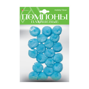 Помпоны плюшевые 30мм 20шт голубые