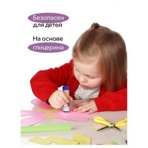 Клей-карандаш 15гр Гамма Малыш с индикатором