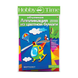 Набор для аппликации Вертолет