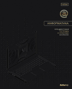 Тетрадь тематическая 48л А5 Информатика Премиум