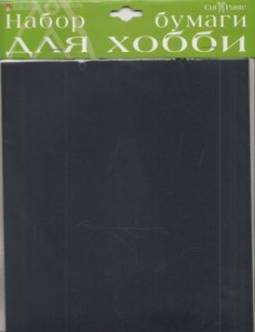 Бумага черная А4 10л 110 г/кв.м Альт