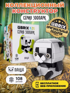 Конструктор QBRIX KIDS Панда