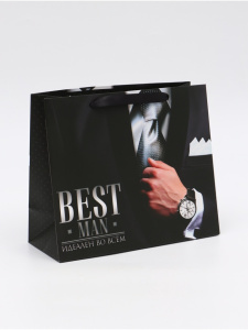 Пакет подарочный  27×23×11,5 см Best man