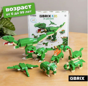 Конструктор QBRIX KIDS Эра динозавров