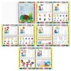 Книжка-задание А5 ТРИ СОВЫ 4-5 лет 64стр