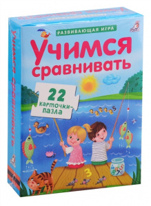 Игра настольная Пазлы Учимся сравнивать NEW