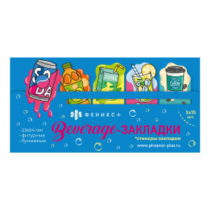 Флажки-закладки клеевые бумажные 23х64мм 75шт Напитки