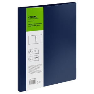 Папка А4 c пружинным скоросшивателем СТАММ Диагональ 17мм пластик сапфир