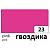 Folia Бумага цветная 300 г/м2 50х70 см гвоздика