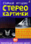 НоменклатураПрисоединенныеФайлы НоменклатураПрисоединенныеФайлы