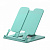 Подставка для книг пластиковая мятная ErichKrause Pastel Mint