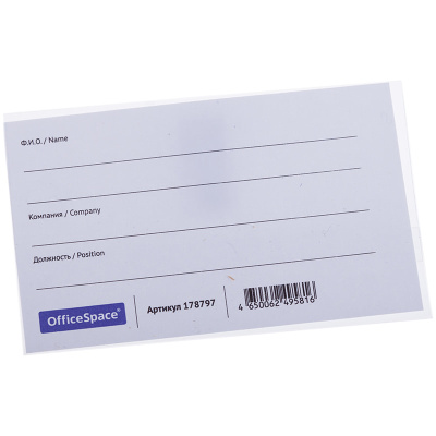 НоменклатураПрисоединенныеФайлы