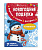 Книжка поделки  Новогодние поделки Снежинки