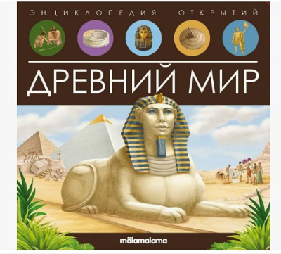 Снимок