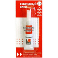 Клей специальный