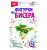Фигурки из бисера Сказочная лягушка