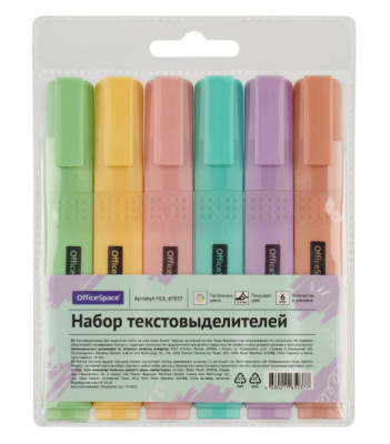 75р6с8548